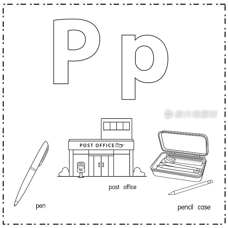 向量插图学习字母P的小写和大写的儿童与3卡通图像。钢笔邮局铅笔盒。