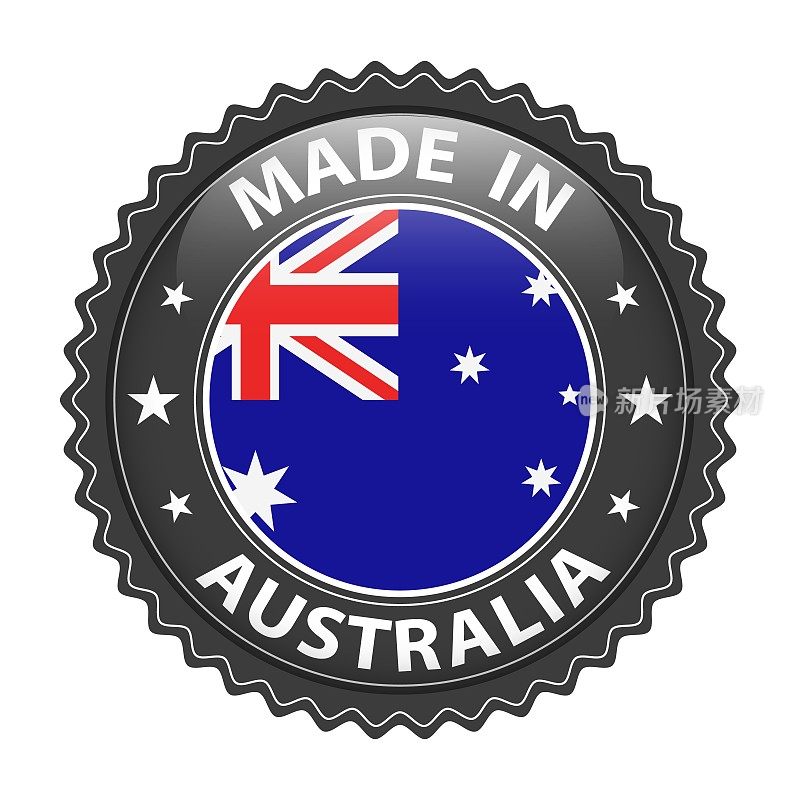 澳大利亚制造的徽章向量。贴纸上有星星和国旗。标志孤立在白色背景上。