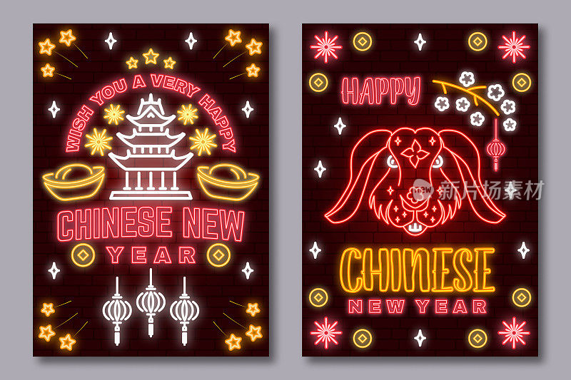 春节快乐的霓虹灯贺卡，传单，海报与兔子在复古。向量。中国新年标志以烟花和烟花火箭为新年标志，明亮的招牌，灯光横幅。