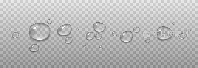 矢量水滴。孤立的下降。滴在玻璃表面上。雨后的雨滴。玻璃表面有凝结物。