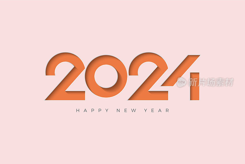 2024年新年快乐设计，剪纸数字压在纸上。用橙色数字和白纸设计。高级设计2024日历，海报，模板或海报设计。