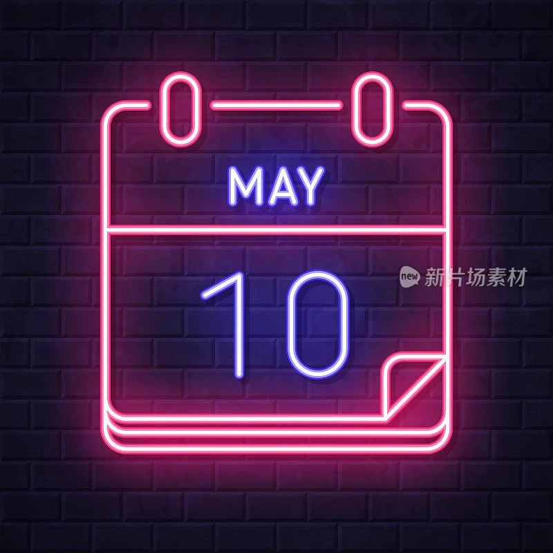 5月10日。在砖墙背景上发光的霓虹灯图标