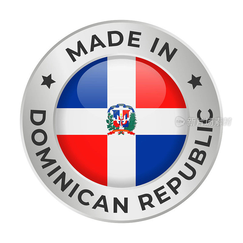 在多米尼加共和国制造-矢量图形。圆形简单的标签徽章徽章与多米尼加共和国国旗和文字在多米尼加共和国制造。白底隔离