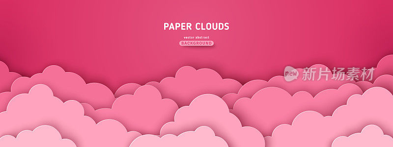 美丽的纸云粉红色的背景