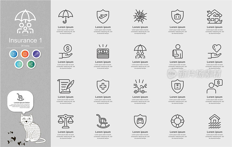 保险1线图标内容信息图