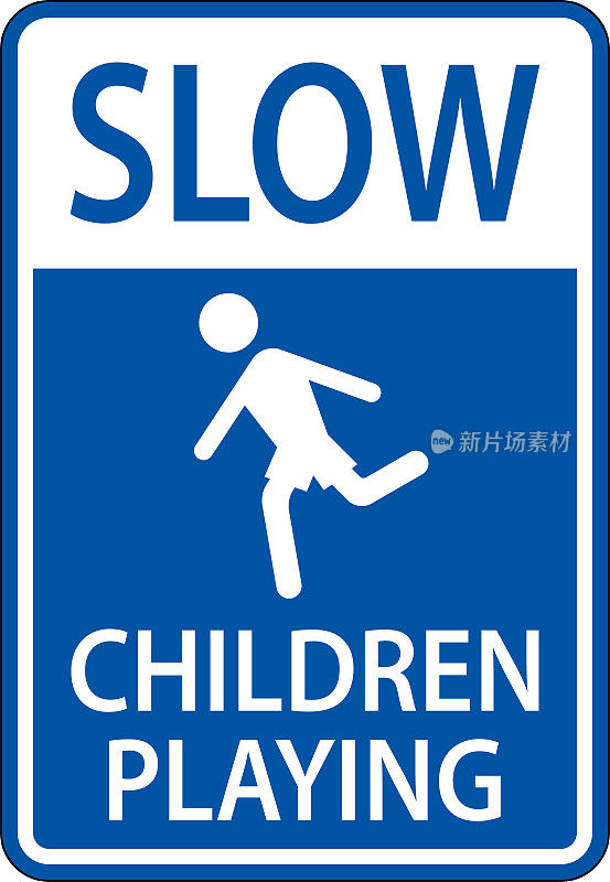 白底慢速儿童玩耍标志