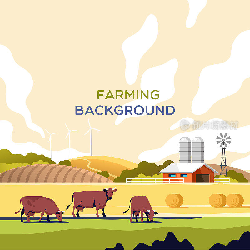 农业产业、农牧业概念。矢量插图。