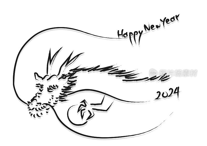 新年毛笔书法插画。2024年和龙的设计。汉字是龙。矢量插图。