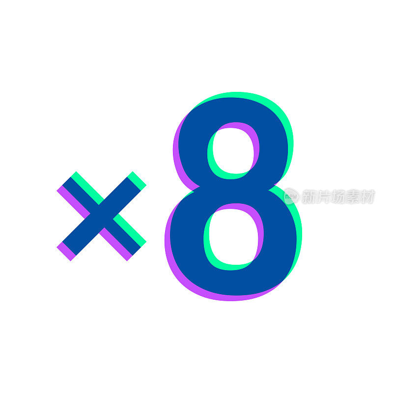 x8，八次。图标与两种颜色叠加在白色背景上