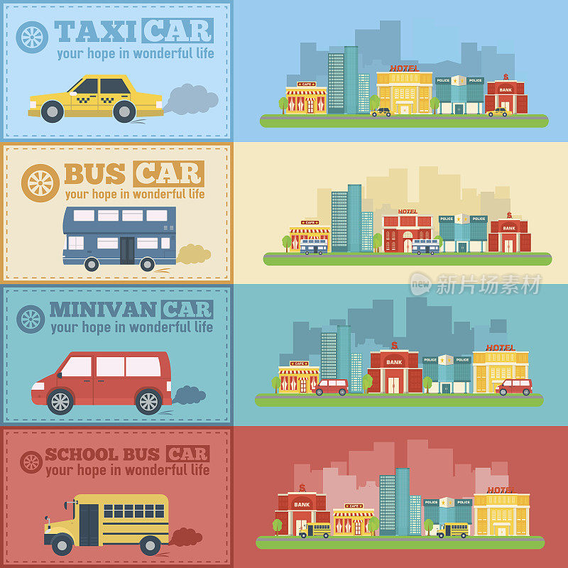 平面城市汽车信息图表横幅交通背景概念