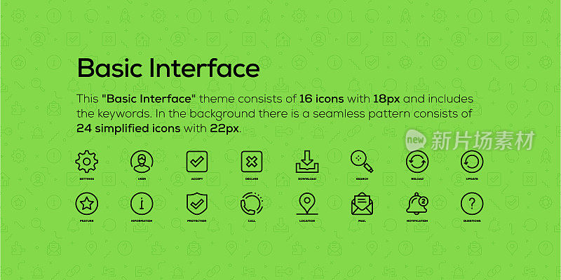 关于基本界面主题的行图标。在后台有一个无缝模式和简化的图标。