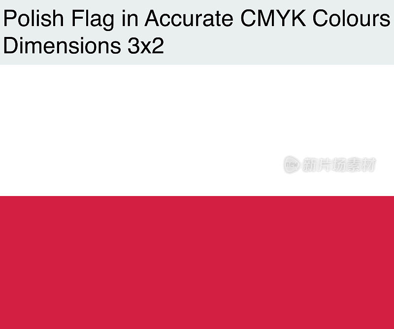 波兰国旗精确CMYK颜色(尺寸3x2)