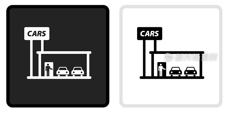 汽车经销商图标上的黑色按钮与白色翻车