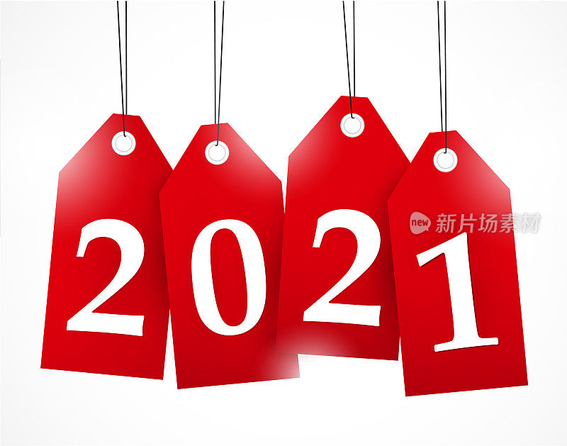 2021年