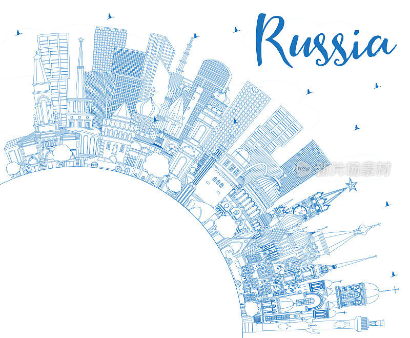 用蓝色建筑和复制空间勾勒出俄罗斯城市天际线。
