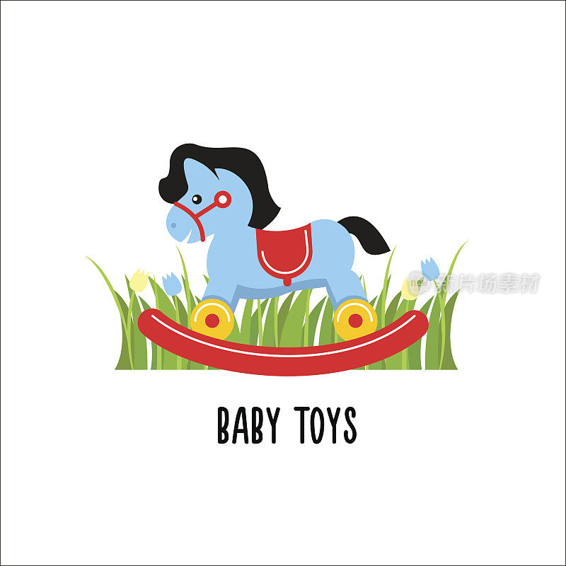 马玩具。矢量插图。给孩子们的玩具。