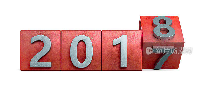 红色2017盒旋转到2018金属纹理。新年的概念。