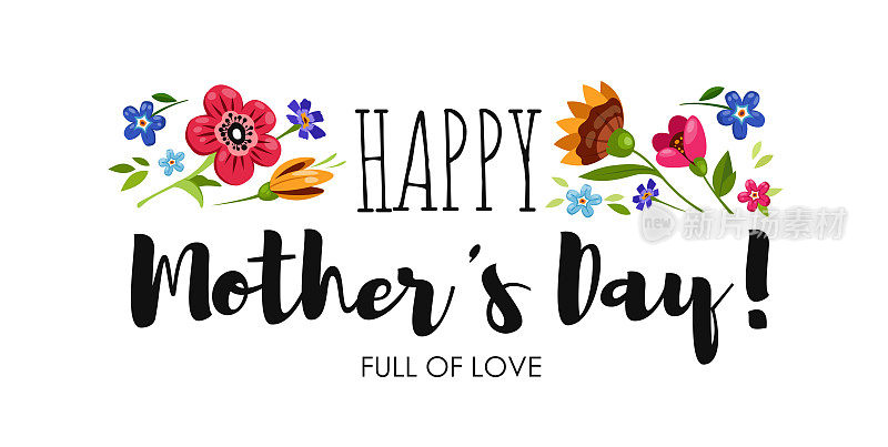 母亲节快乐，字母，矢量花卉插图。横幅:鲜花盛开，母亲节快乐。节日卡片