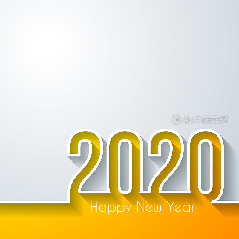 2020年新年快乐――白色背景