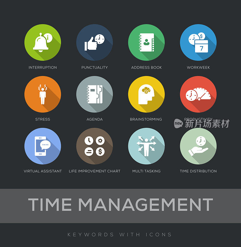 时间管理平面设计图标集