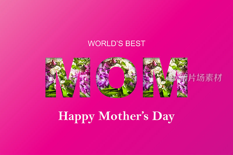 母亲节快乐，多色鲜花设计的贺卡，广告，横幅，传单和传单。