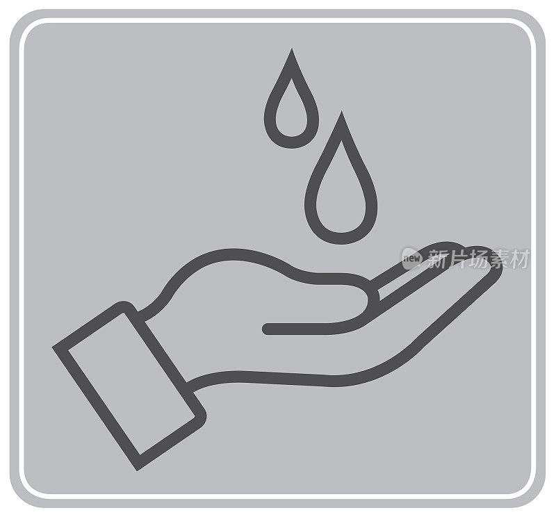 洗手的象征