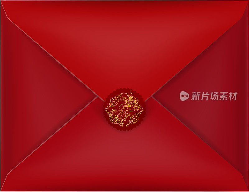美丽逼真的插图矢量红包，红包孤立与金色中国龙标志红色印章的背景，逼真的模型