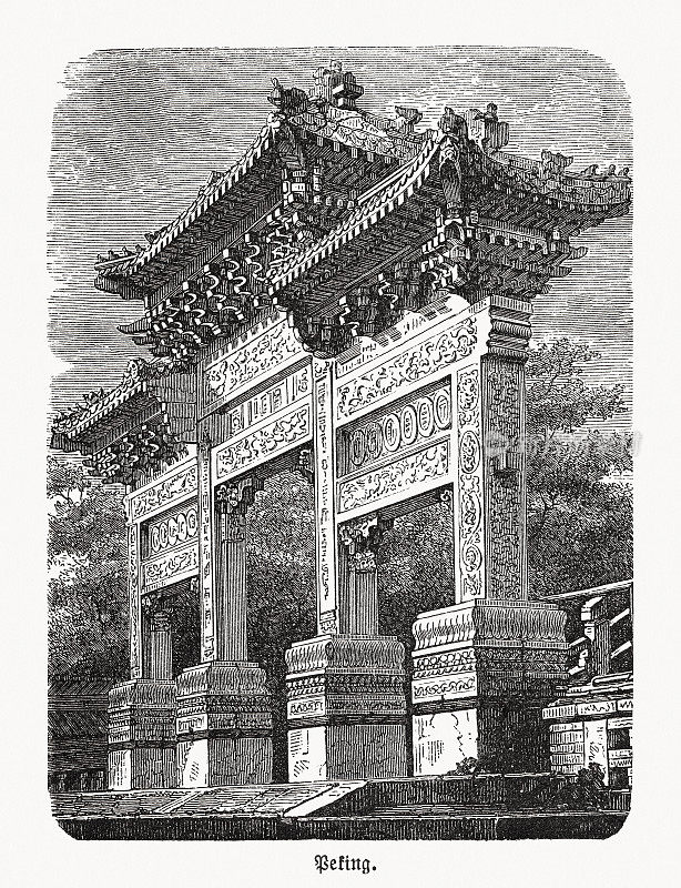 《历史的大门》，黄舍寺，中国北京，木版，1893年出版