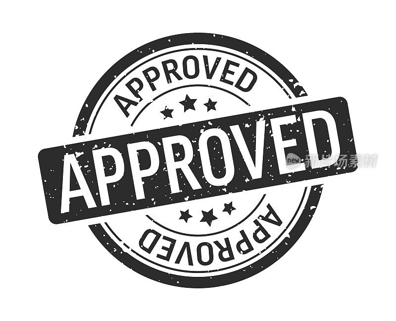 批准-印章,印鉴,印章模板。向量股票插图