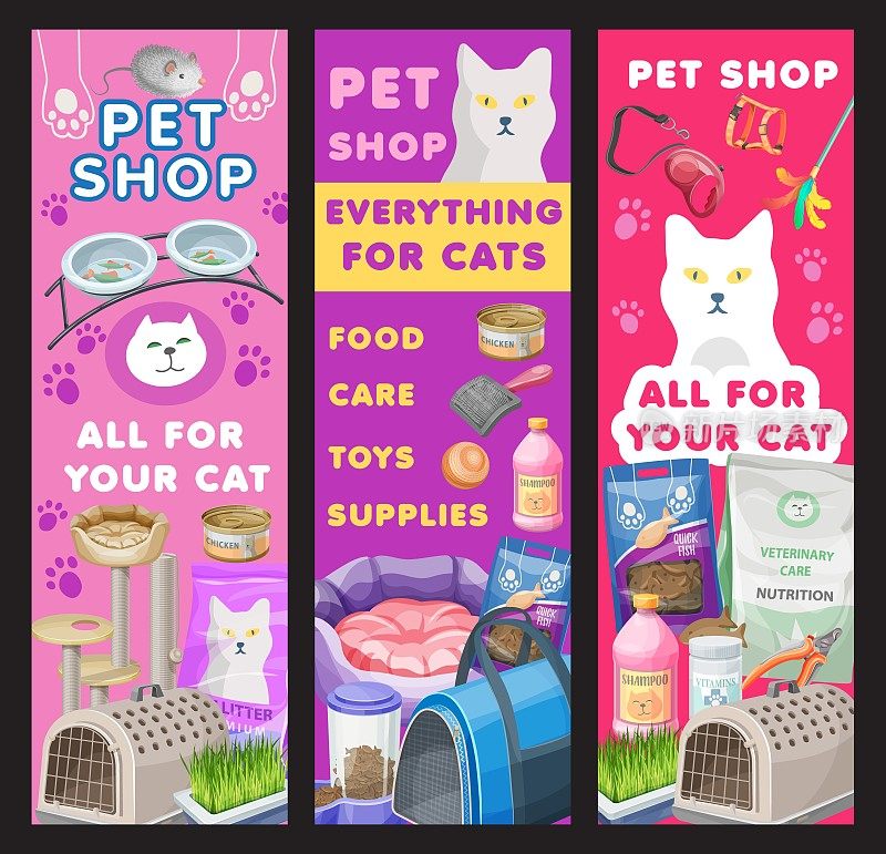 猫护理和宠物商店的横幅，小猫商品