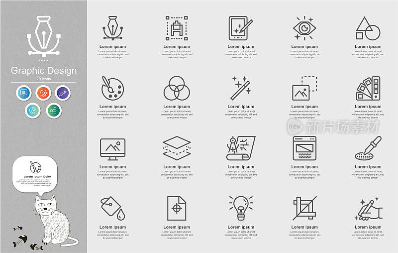 图形设计线图标内容信息图表