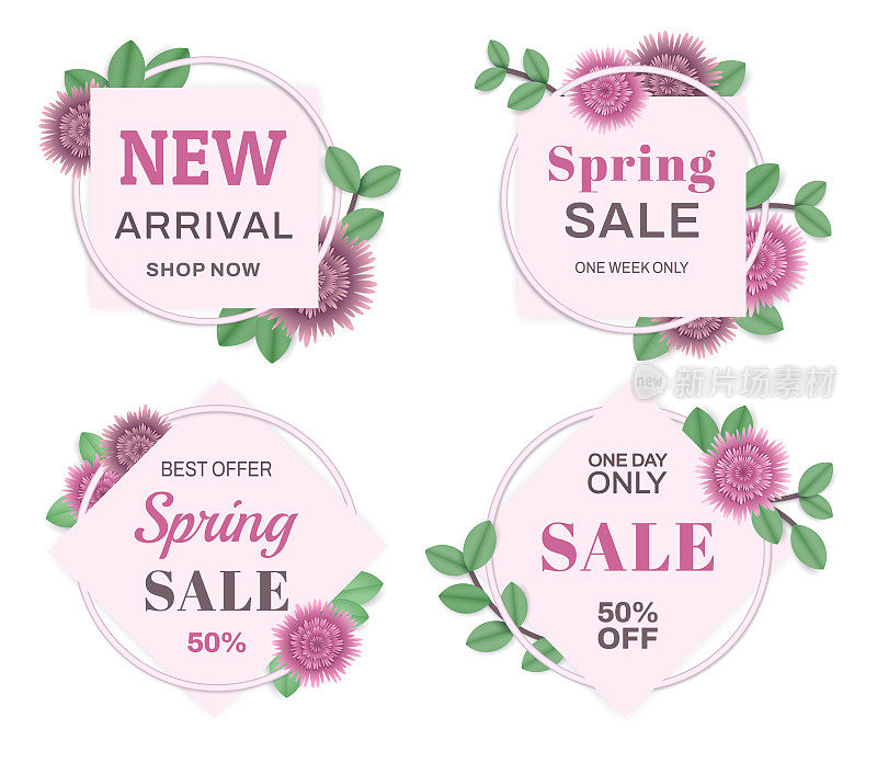 一套粉红色的春季销售背景与美丽的植物。框架，花，叶横幅，传单，宣传海报，邀请，广告模板。特殊报价的概念。矢量插图。