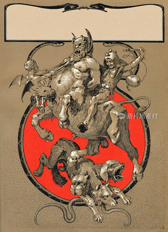 1897年，小丑骑着半人马和冥府新艺术