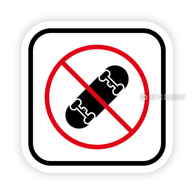 禁止溜冰板。滑板禁止黑色剪影图标。禁止滑冰标志。禁止滑冰设备甲板轮象形。滑板停止标志。孤立的矢量图