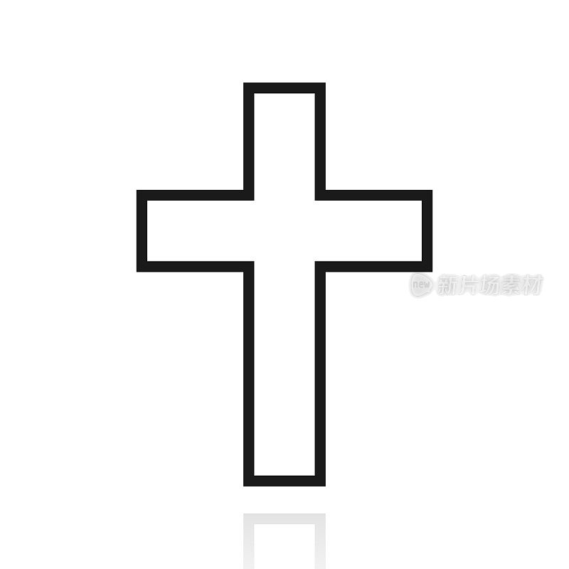 宗教十字架。白色背景上反射的图标
