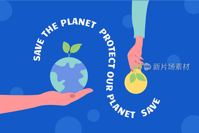 地球日插图手绘。拯救我们的星球。保护我们的星球。