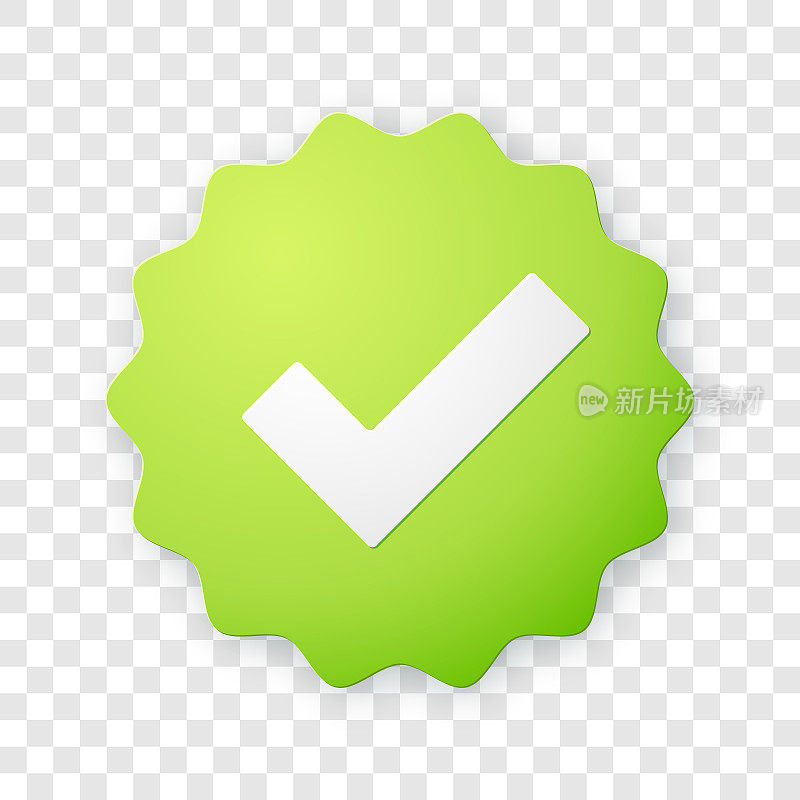 矢量绿色验证徽章。检查标记现实的图标。接受，认可，正确，正确，正确，完成的符号。