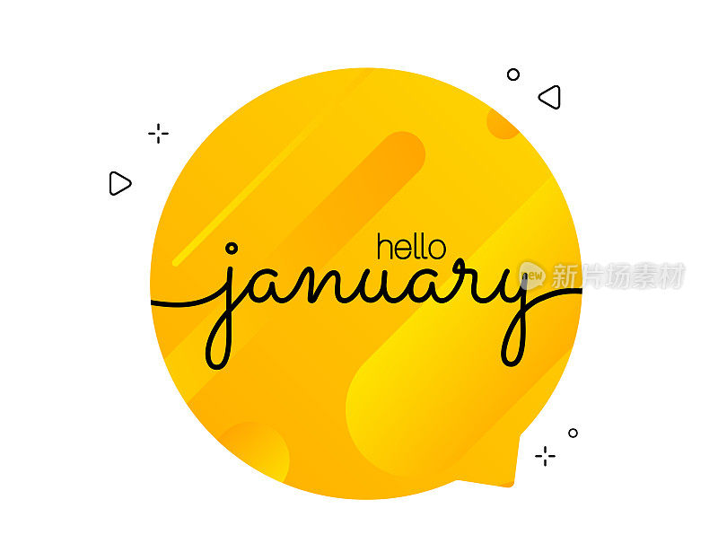 你好一月-贺卡为月的开始，欢迎海报设计。矢量插图与抽象纹理黄色，橙黄色的背景。横幅，海报，贺卡设计模板。矢量股票插图