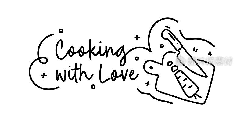 烹饪与爱矢量手写字母。厨师，厨房，食谱，食物。