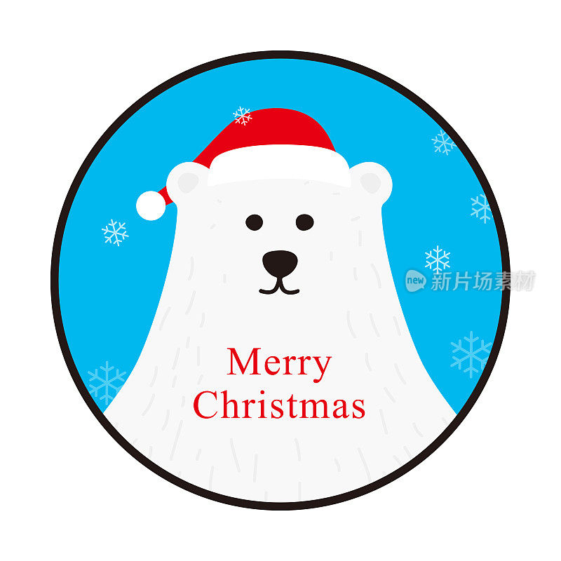 北极熊微笑着庆祝圣诞节