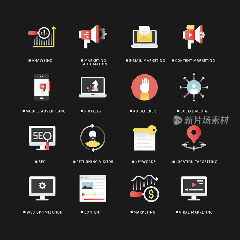 数字营销平面图标设置