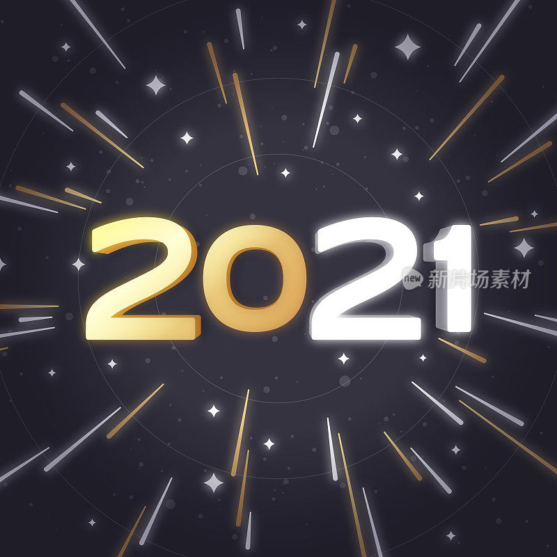 金银首饰2021年新年快乐