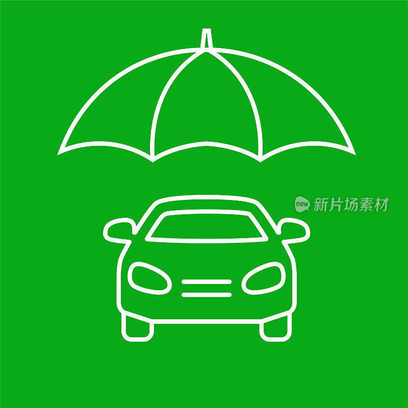 雨伞下的汽车图标