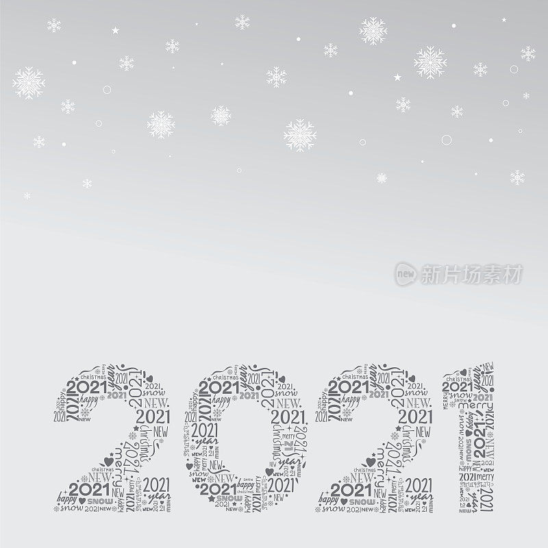 2021年拜年背景。季节性贺卡模板。股票插图