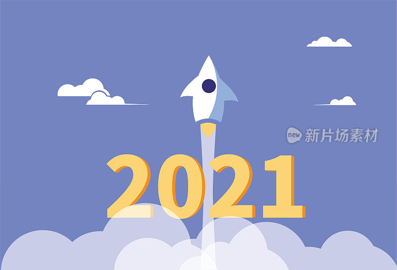 2021年和火箭