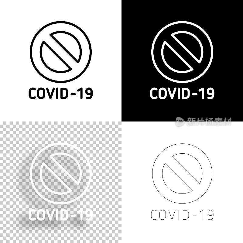停止COVID-19。图标设计。空白，白色和黑色背景-线图标