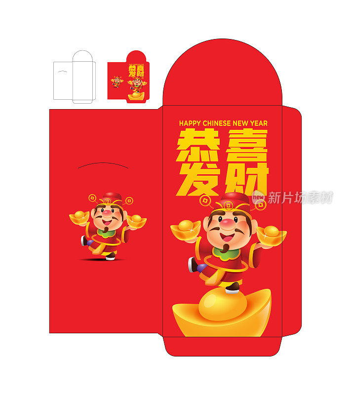 卡通可爱的财神站在大金元宝红包设计模板上。翻译:繁荣