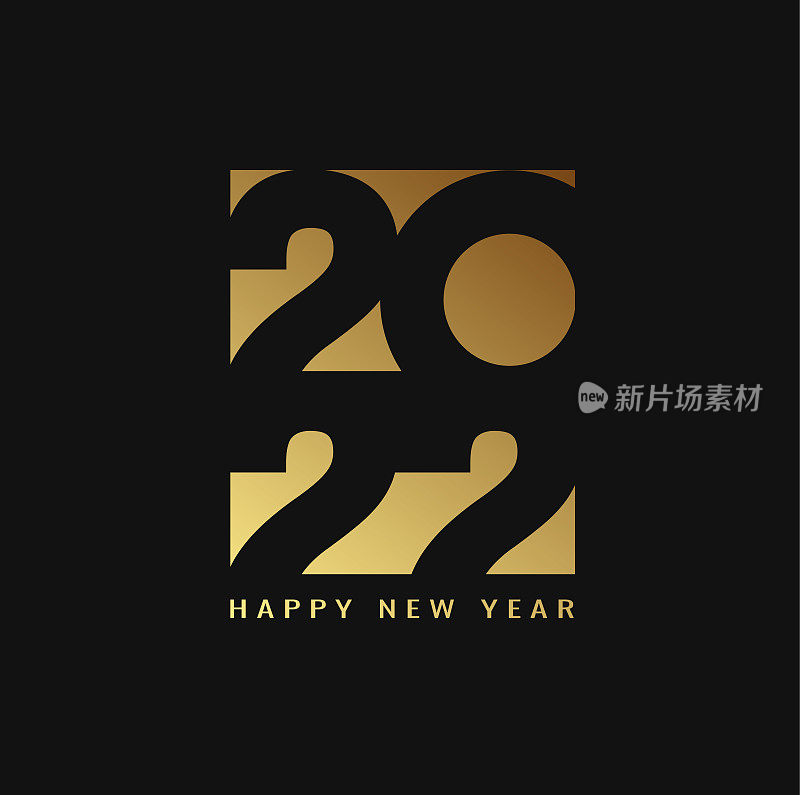 新年快乐2022金色文字设计背景为您的圣诞节