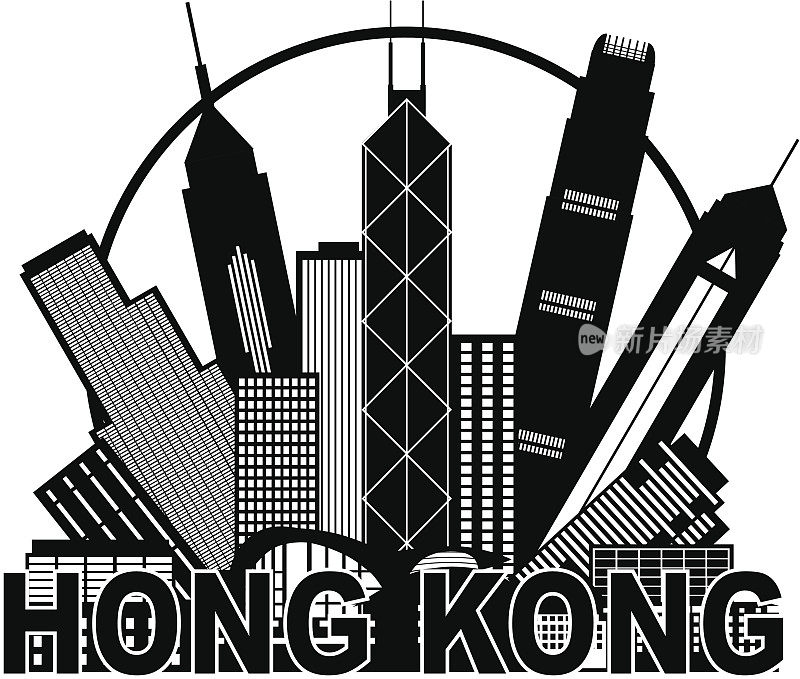 香港城市天际线圈黑白矢量插图
