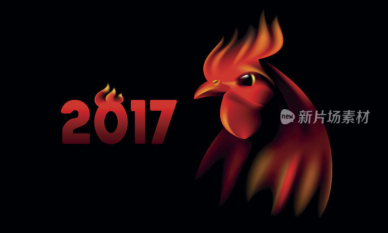 黑色背景上带有数字2017的火红公鸡。